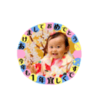 日菜咲んぷ（個別スタンプ：19）