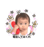 日菜咲んぷ（個別スタンプ：23）