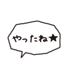 モノトーンの大きな文字のシンプル吹き出し（個別スタンプ：19）