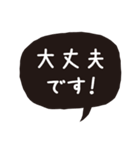 モノトーンの大きな文字のシンプル吹き出し（個別スタンプ：31）