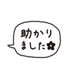 モノトーンの大きな文字のシンプル吹き出し（個別スタンプ：32）