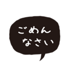 モノトーンの大きな文字のシンプル吹き出し（個別スタンプ：34）