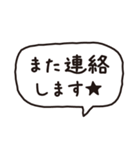 モノトーンの大きな文字のシンプル吹き出し（個別スタンプ：35）