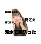 あちゃんの世界（個別スタンプ：1）