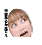 あちゃんの世界（個別スタンプ：8）