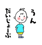 【うん、いいよ】（個別スタンプ：16）