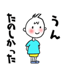 【うん、いいよ】（個別スタンプ：17）