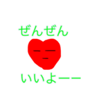 ハートくん7（個別スタンプ：1）