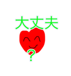 ハートくん7（個別スタンプ：3）