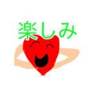 ハートくん7（個別スタンプ：6）