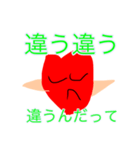 ハートくん7（個別スタンプ：8）