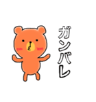 クマたんの日常アルアルアル（個別スタンプ：1）