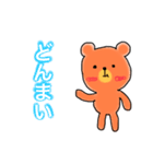 クマたんの日常アルアルアル（個別スタンプ：3）