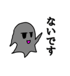 かわい(くない)スライム（個別スタンプ：7）
