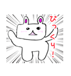 うさちゃんスタンプ♪（個別スタンプ：7）