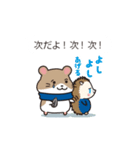 あおいハムサポ（個別スタンプ：7）