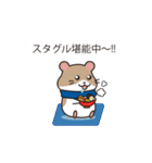 あおいハムサポ（個別スタンプ：13）