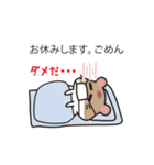 あおいハムサポ（個別スタンプ：24）