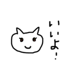 ねこさんがお外でにゃ〜にゃ〜鳴いているよ（個別スタンプ：6）