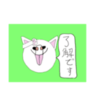 フレブル・ぽてとのスタンプ（個別スタンプ：4）