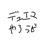 下手な文字スタンプ3（個別スタンプ：1）