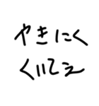 下手な文字スタンプ3（個別スタンプ：5）