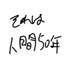 下手な文字スタンプ3（個別スタンプ：8）