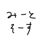 下手な文字スタンプ3（個別スタンプ：11）