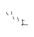 下手な文字スタンプ3（個別スタンプ：13）