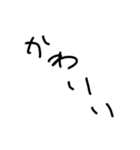 下手な文字スタンプ3（個別スタンプ：14）