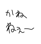 下手な文字スタンプ3（個別スタンプ：21）