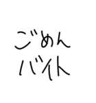 下手な文字スタンプ3（個別スタンプ：22）