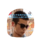 ともやくんの日常（個別スタンプ：7）