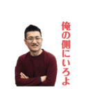 お前しか見えないスタンプ（個別スタンプ：2）