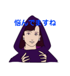 わがままな占い師（個別スタンプ：1）