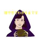 わがままな占い師（個別スタンプ：4）