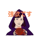 わがままな占い師（個別スタンプ：7）