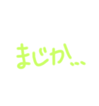 返事めんどくさい人スタンプ⑱（個別スタンプ：2）
