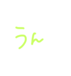 返事めんどくさい人スタンプ⑱（個別スタンプ：4）