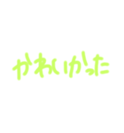 返事めんどくさい人スタンプ⑱（個別スタンプ：8）