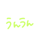 返事めんどくさい人スタンプ⑱（個別スタンプ：21）