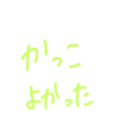 返事めんどくさい人スタンプ⑱（個別スタンプ：36）