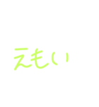 返事めんどくさい人スタンプ⑱（個別スタンプ：37）