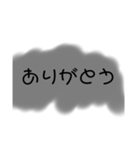 LINEで使える文字（個別スタンプ：2）