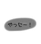 LINEで使える文字（個別スタンプ：14）