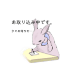 it’s me！ (rabbit ver.)（個別スタンプ：3）