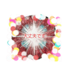 私の撮したお気に入りハッピースタンプ5（個別スタンプ：2）