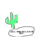 猫とサボテンは今日も仲良し（個別スタンプ：6）