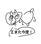 猫とサボテンは今日も仲良し（個別スタンプ：13）