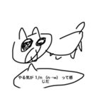 猫とサボテンは今日も仲良し（個別スタンプ：17）